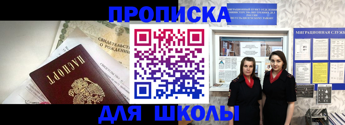 пропишу в квартире в Острове