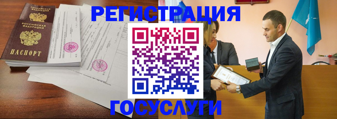 временная регистрация гарантия в Острове